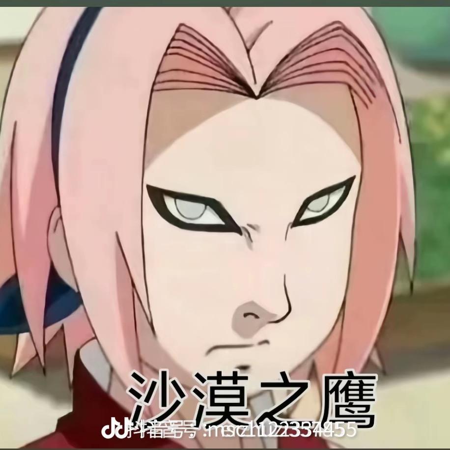 折戟（三角洲行动）