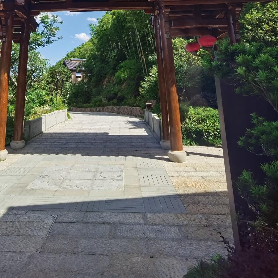 顺其自然