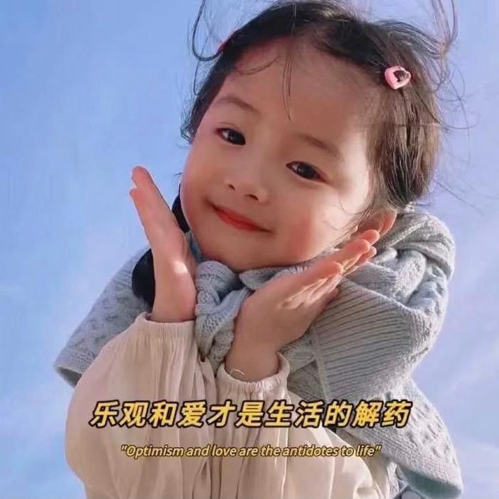 望旺旺旺