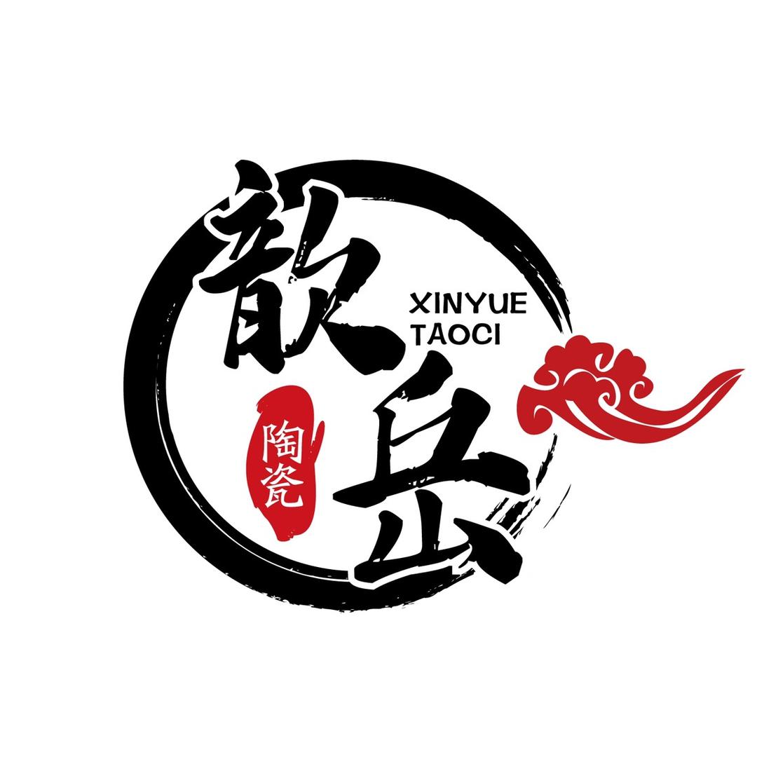 歆岳茶器