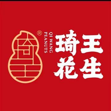 琦王花生（苏州独墅湖邻里中心店）