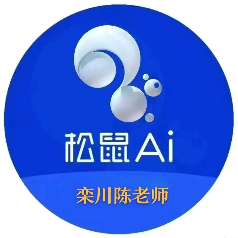 松鼠Ai智适应学习中心（栾川君山中路店）