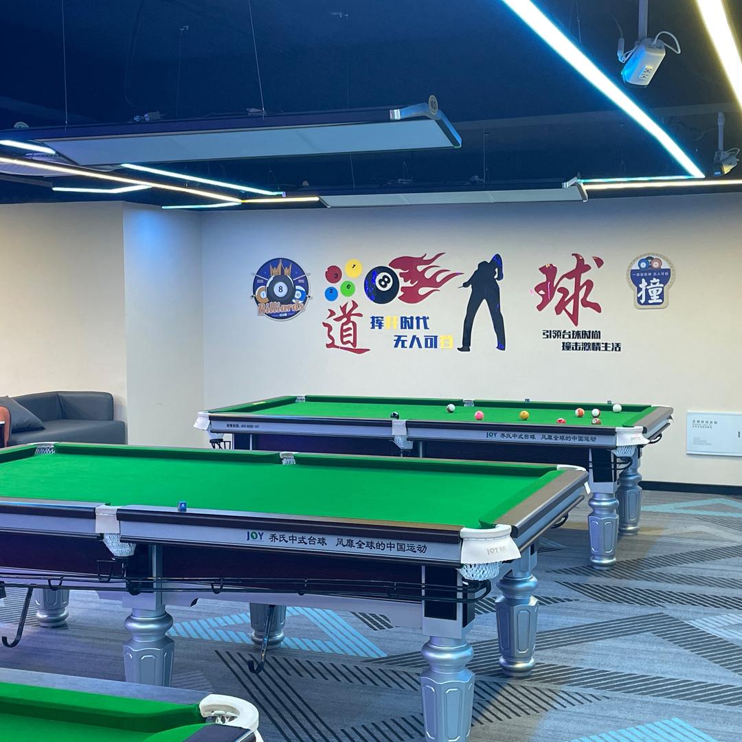 GL台球俱乐部