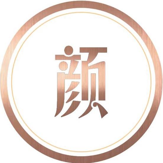 绯梵调肤美容(中央公园店)专用号