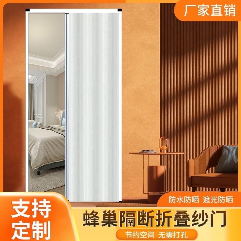 进了家家居用品