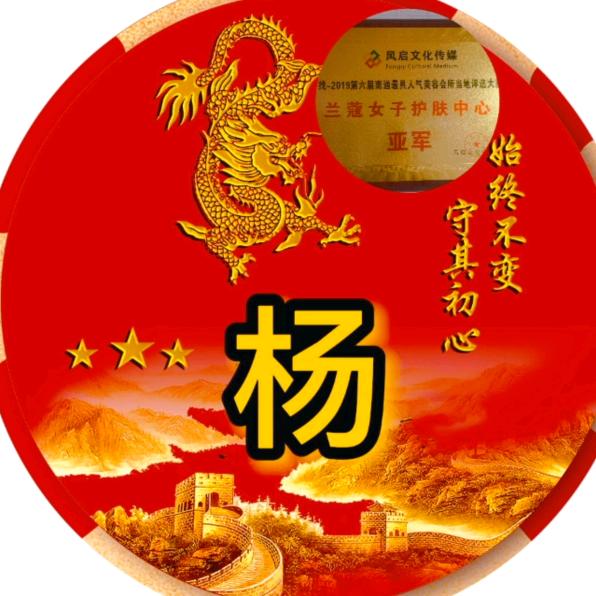 a杨柳依依（068）