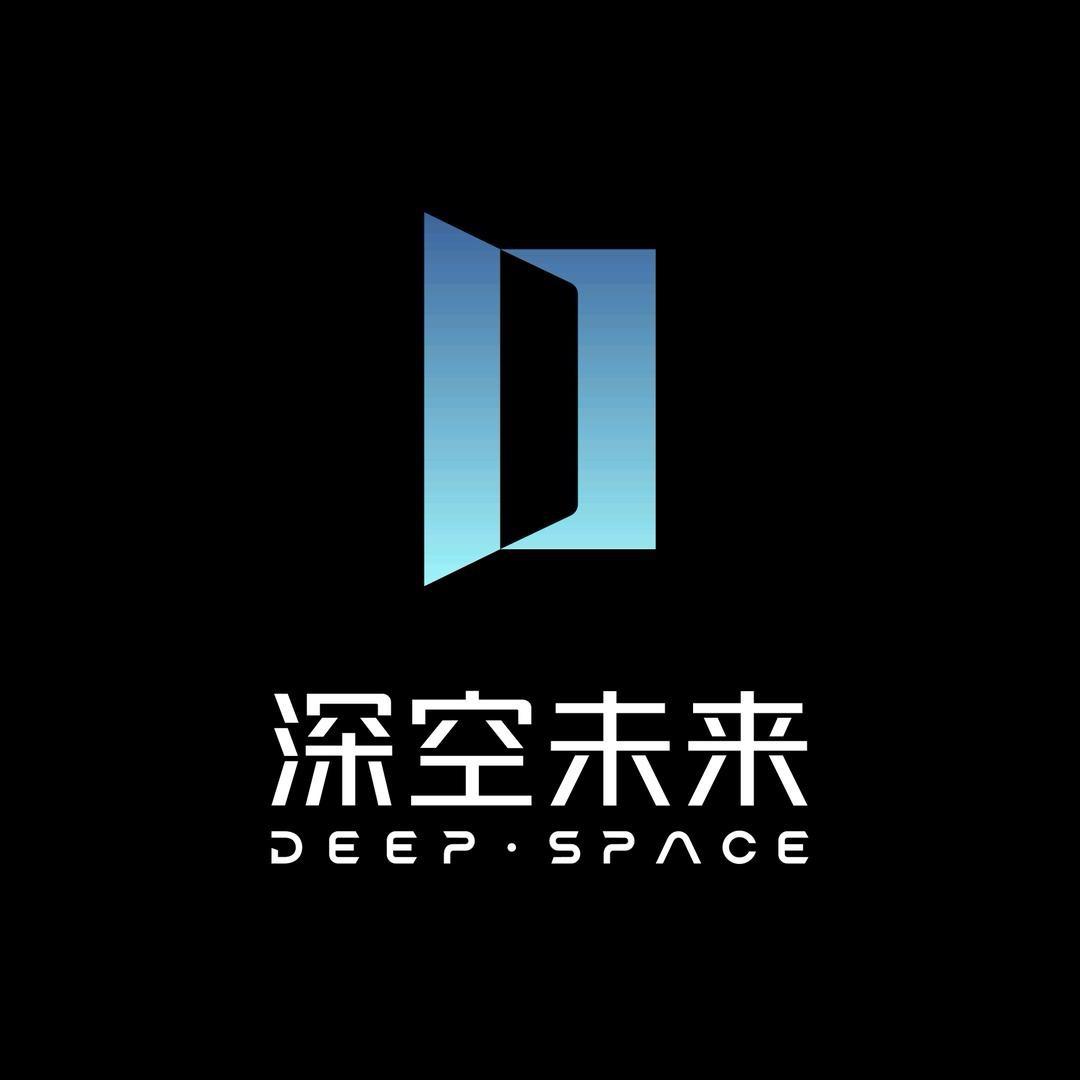 深空未来DEEP SPACE杭州店