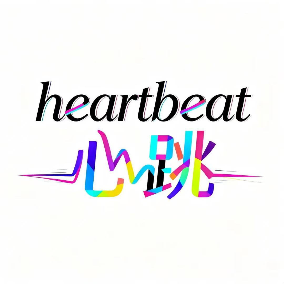 heartbeat 心跳