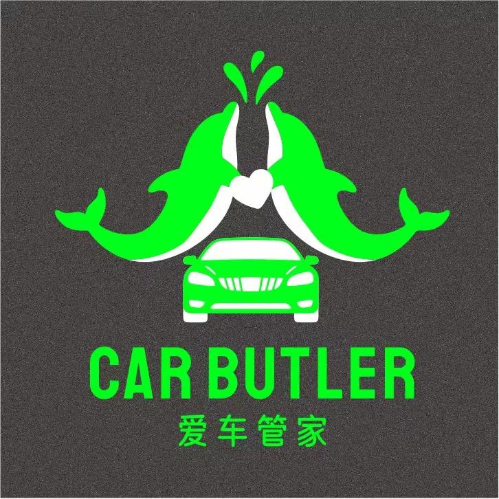 爱车管家姚孟店