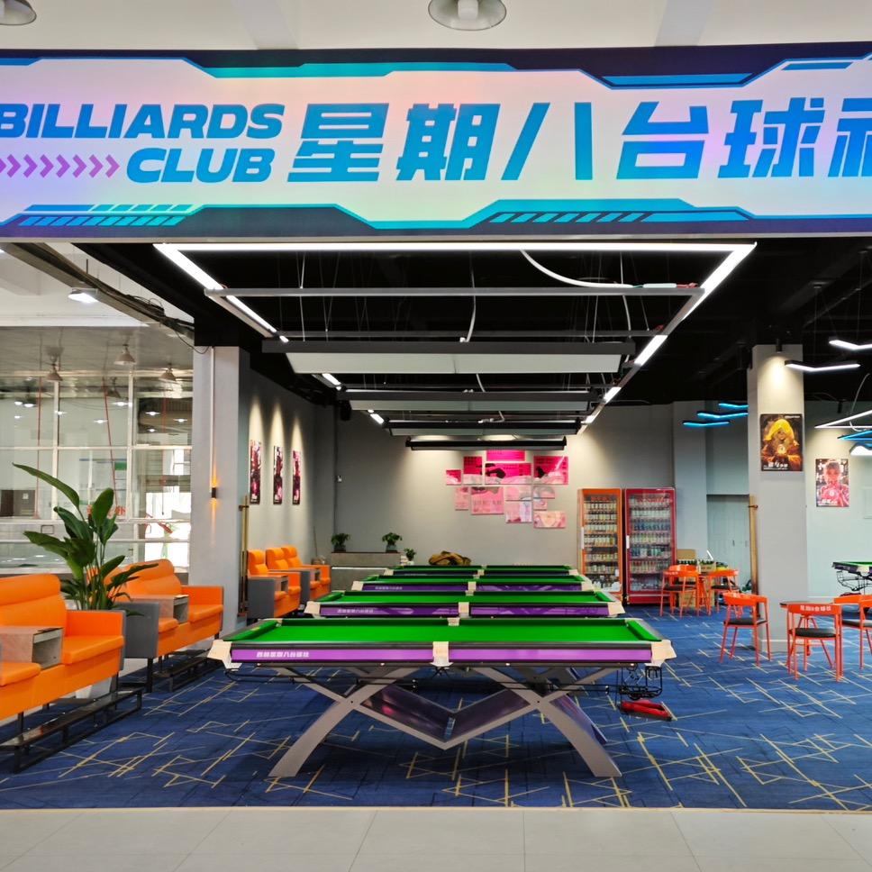 西林·星期八台球社