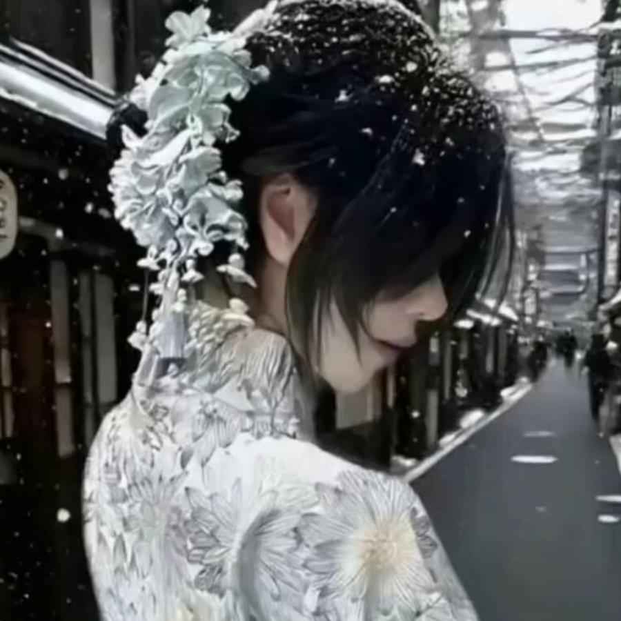 错过的你