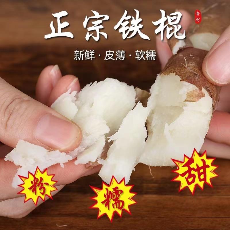 农家三妹生鲜