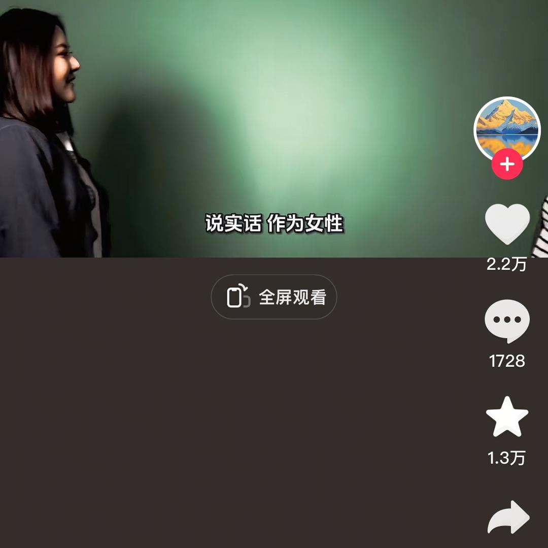 团瑞（钩鞋）