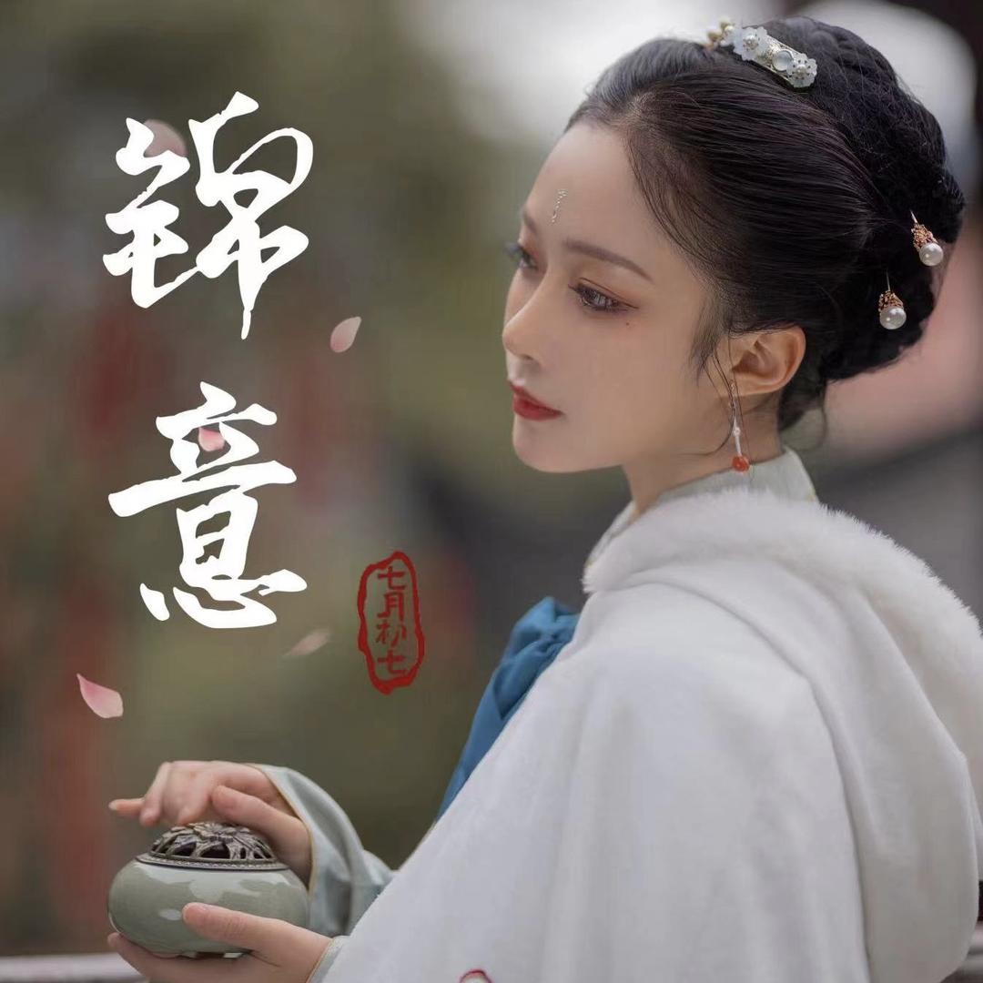 锦意新中式女装1店