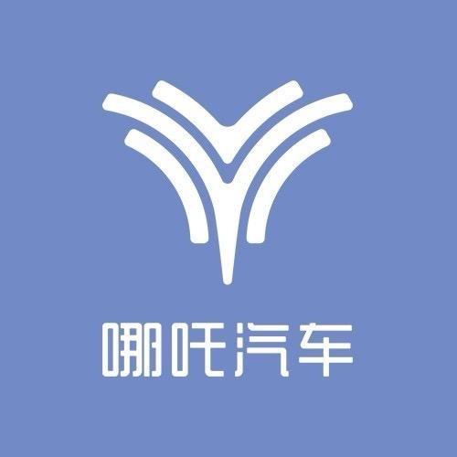 哪吒汽车云河华北大区