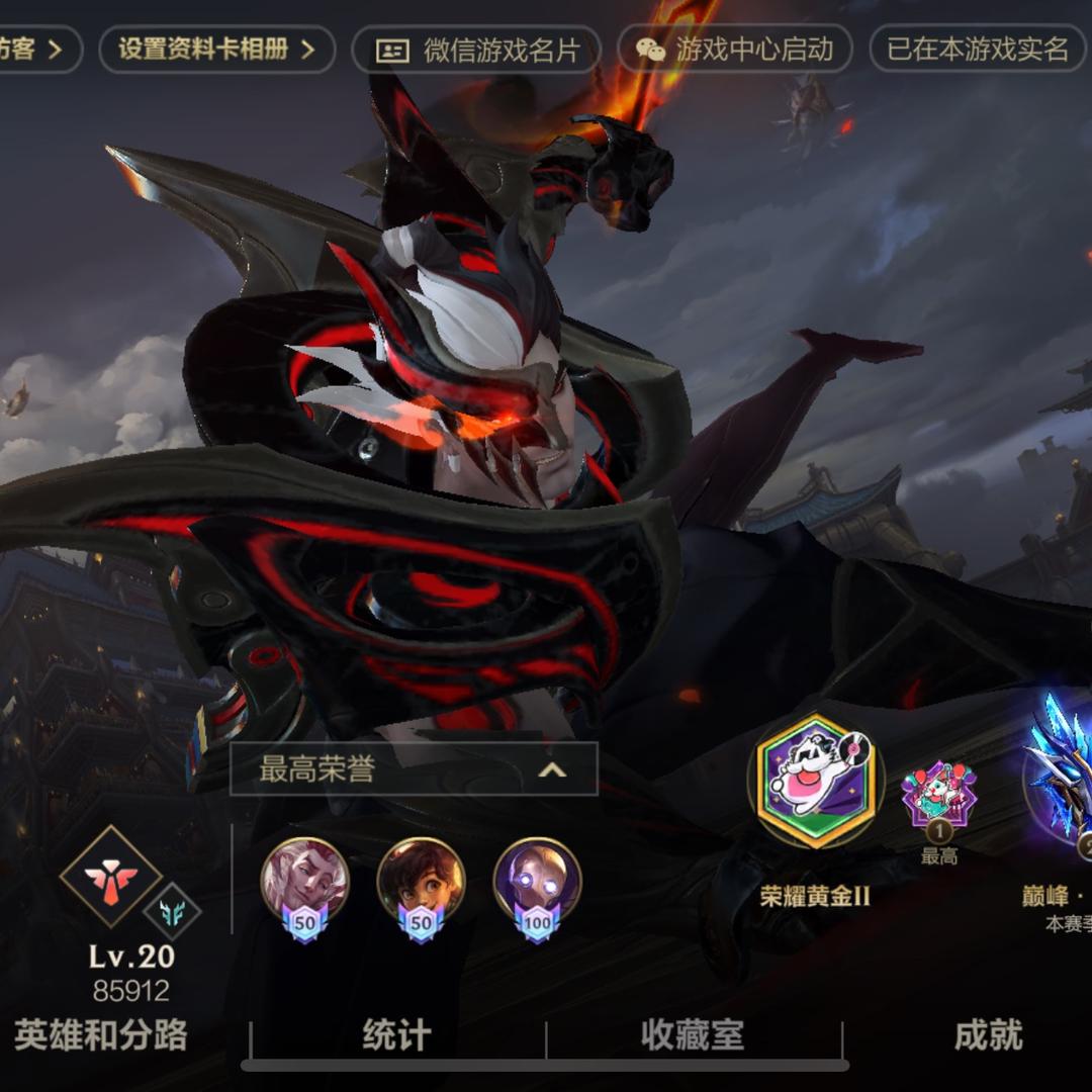 Ming辅