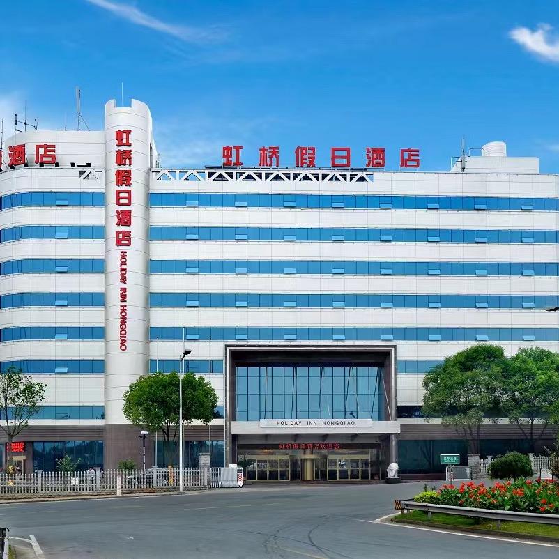 虹桥假日酒店官方号