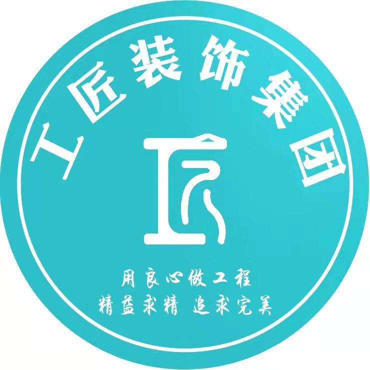 亳州市工匠装饰设计师谷仓