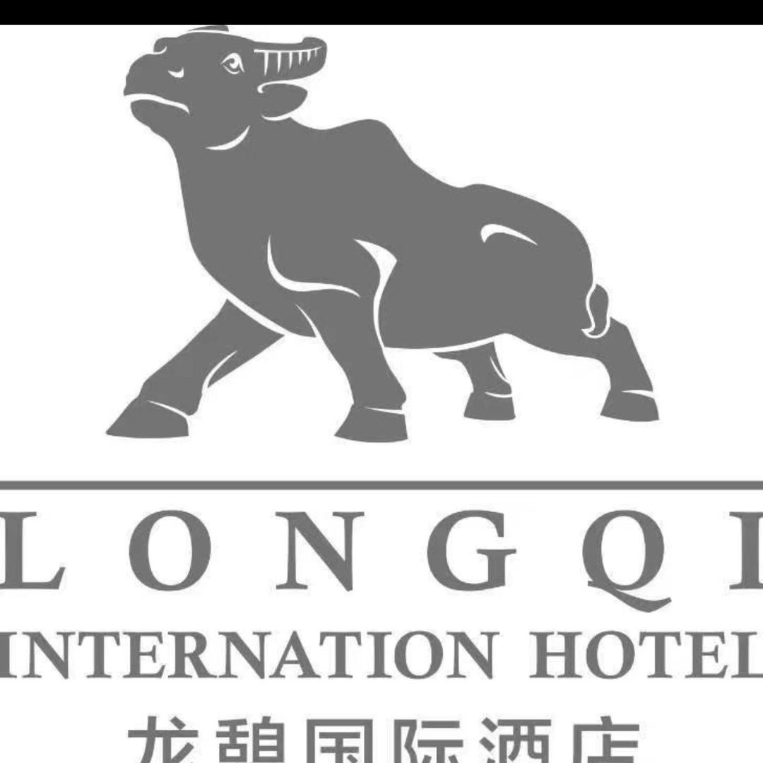 临武龙憩国际酒店