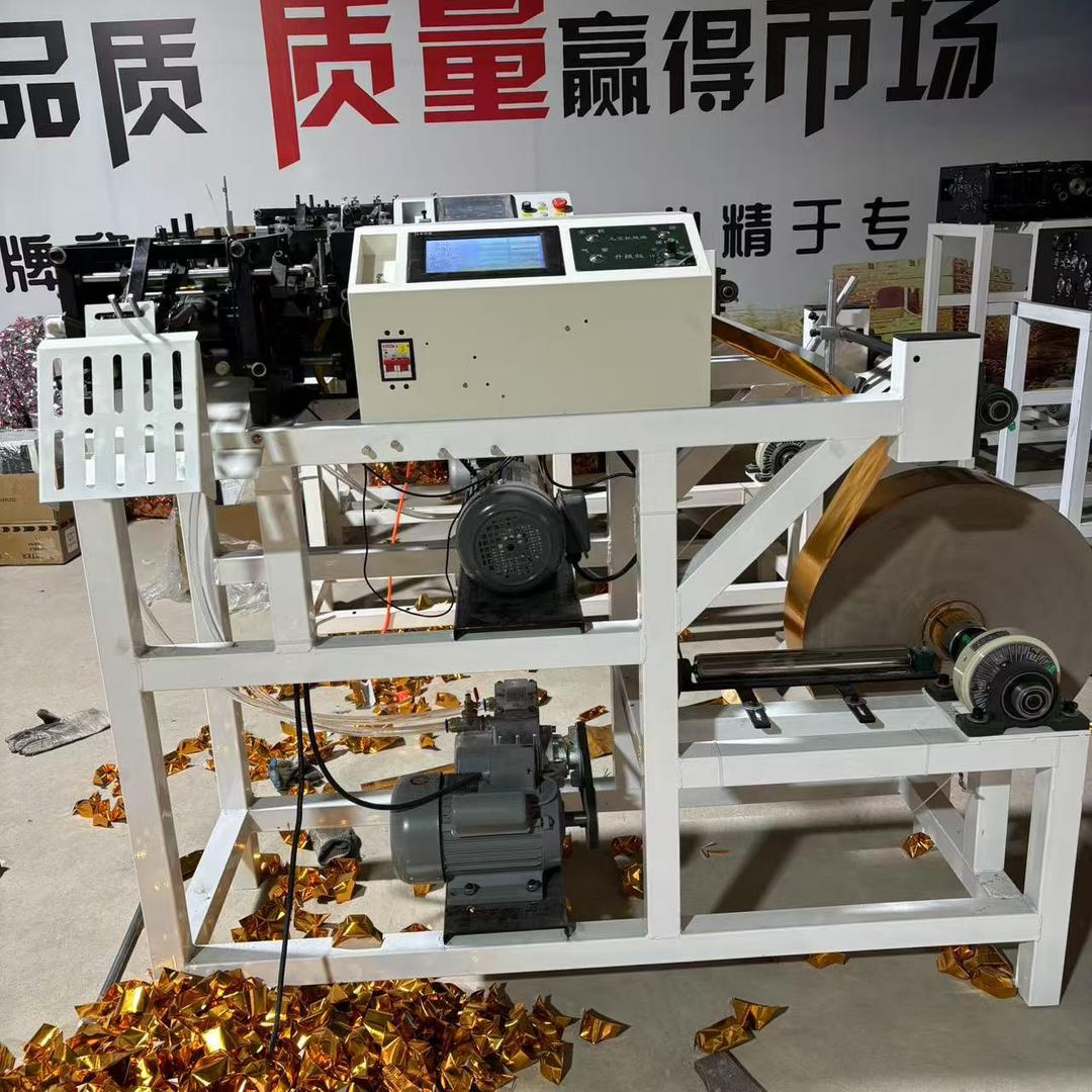 全自动鼓扁元宝机厂家