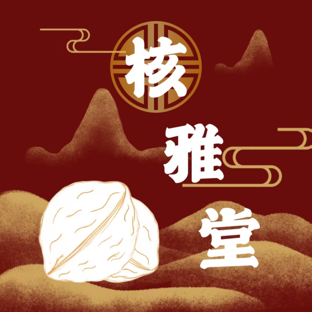 核雅堂甄选涞水工艺优品