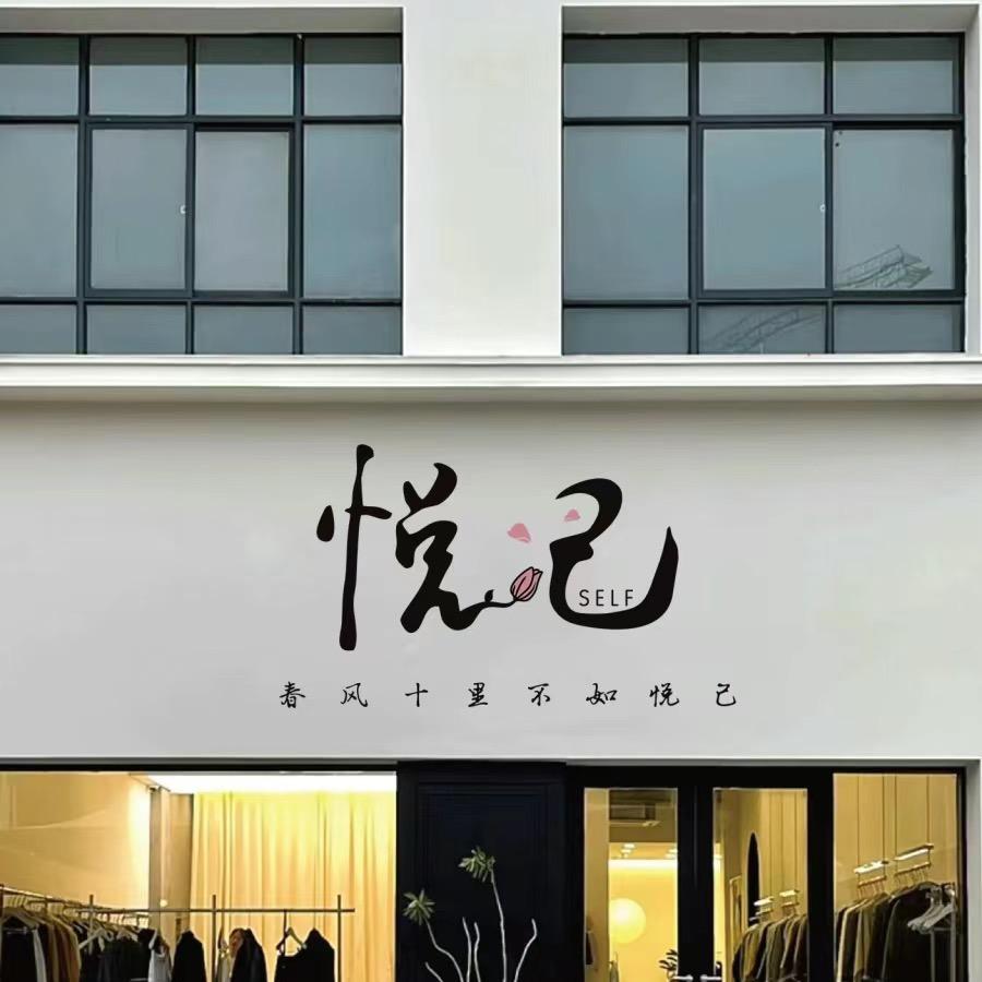 美美桑呐