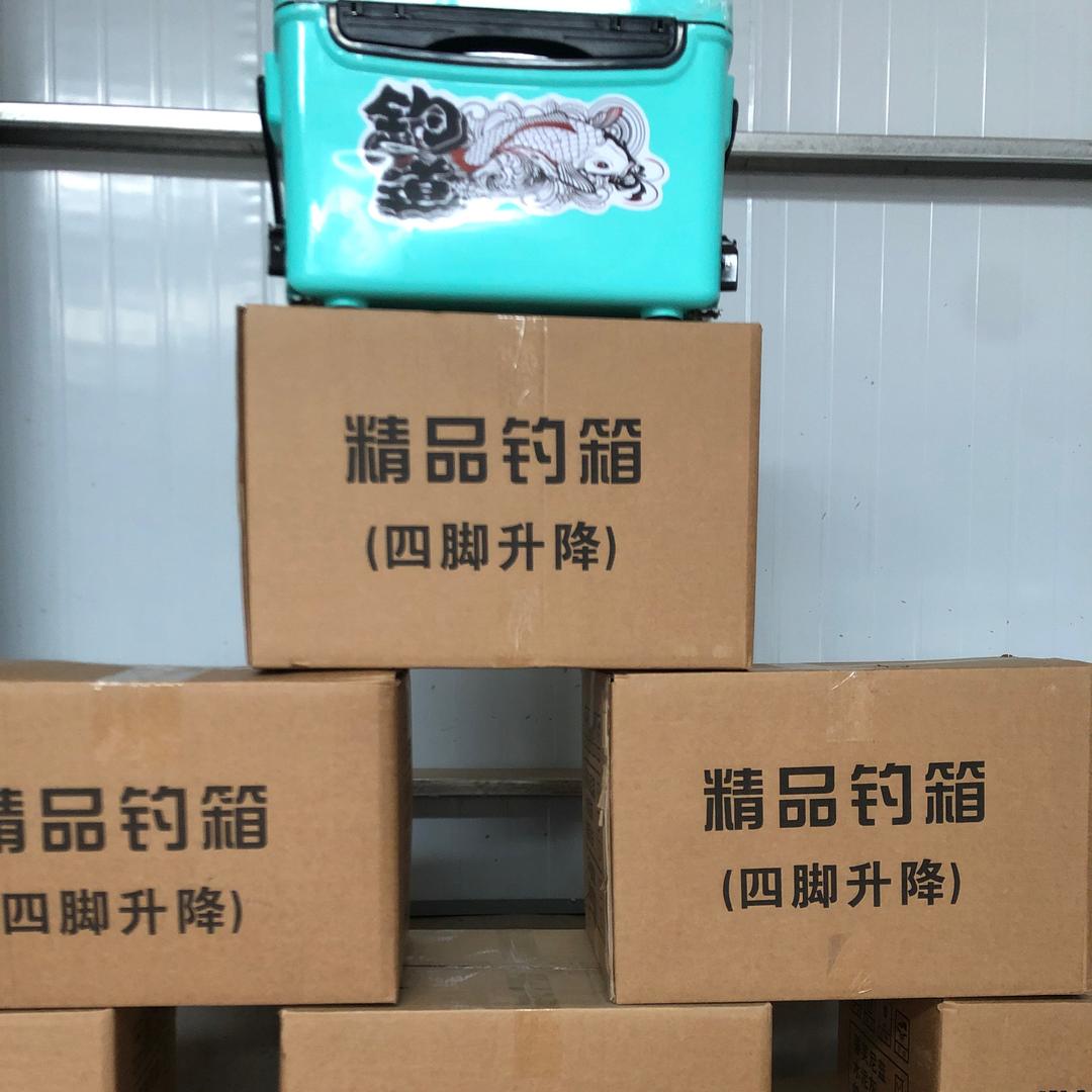 二老板渔具行