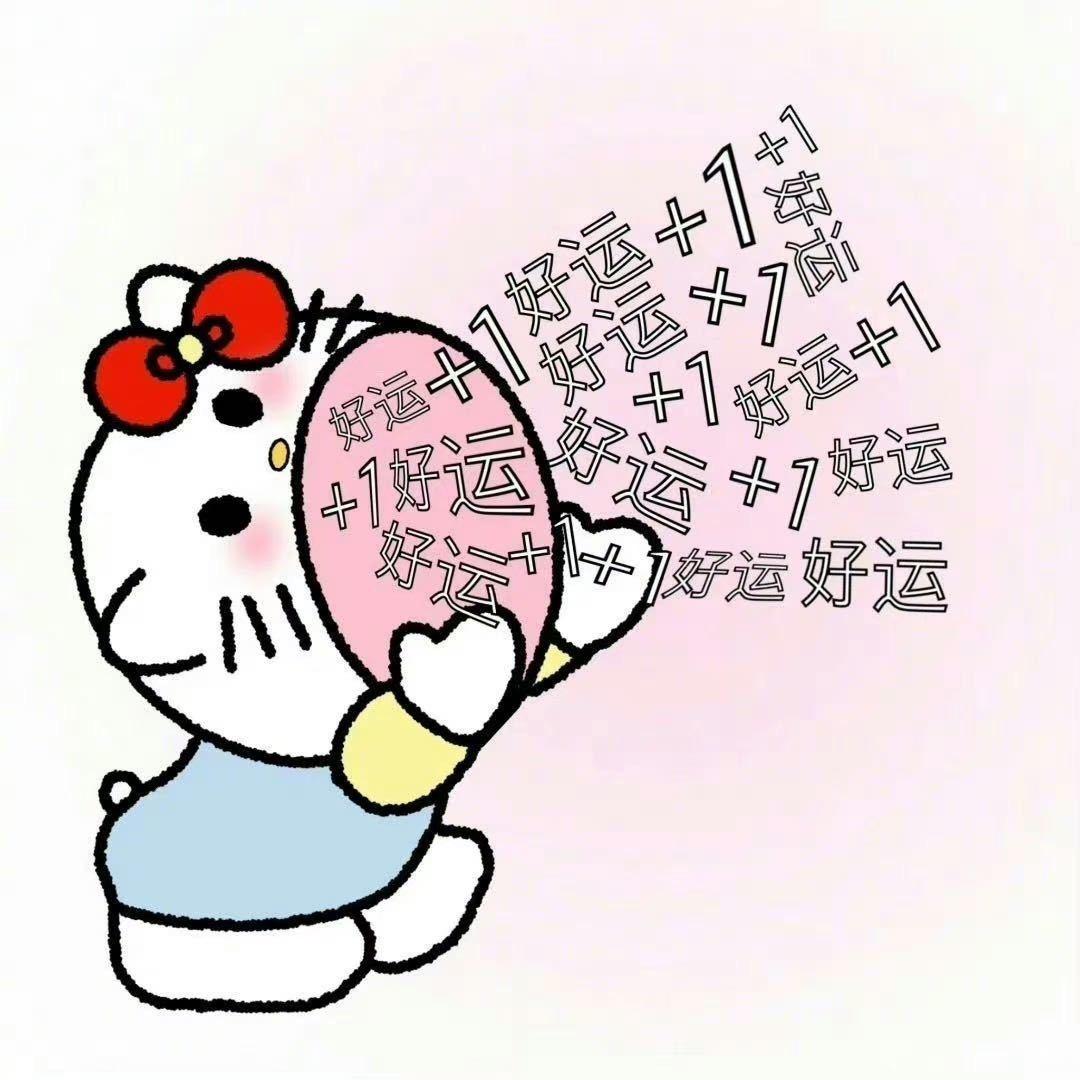 吃不饱的小美