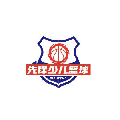 衡阳市蒸湘区先锋少儿篮球馆