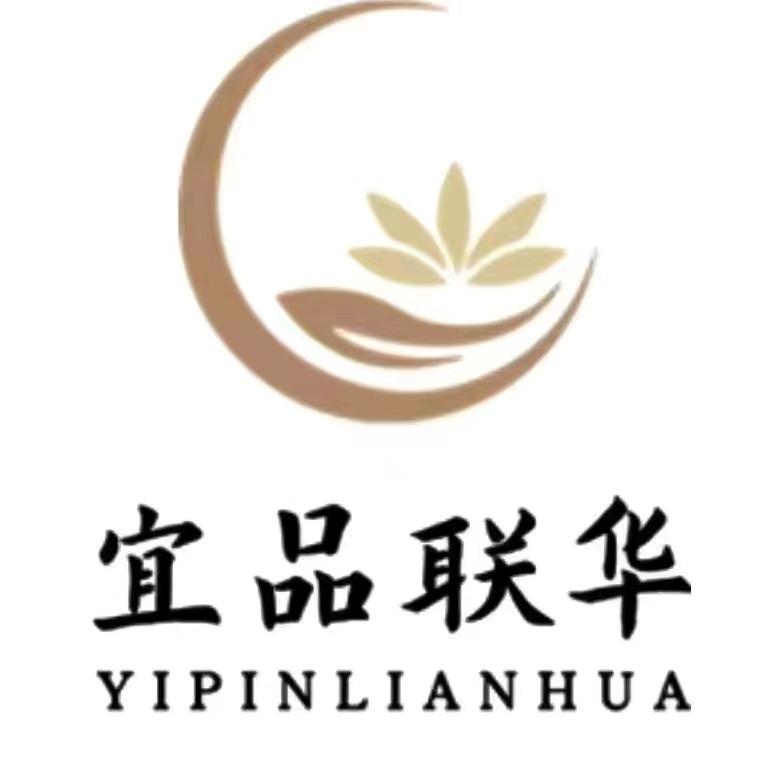 韩城宜品联华商贸有限公司