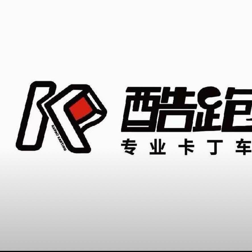 酷跑卡丁（恒太城店）官方号