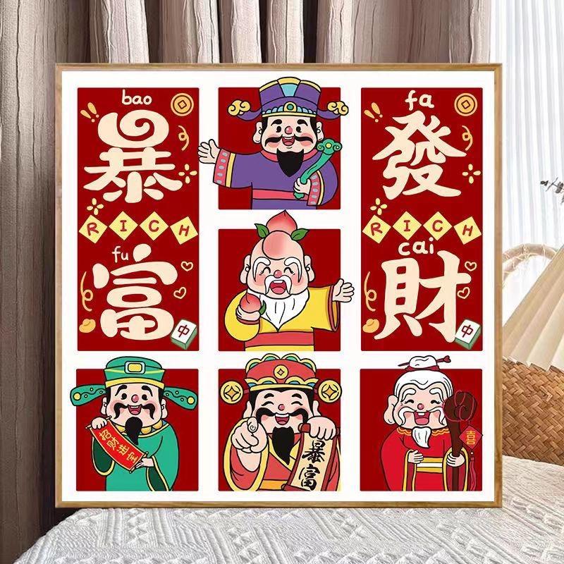 栅栅百货（主页店铺下单）