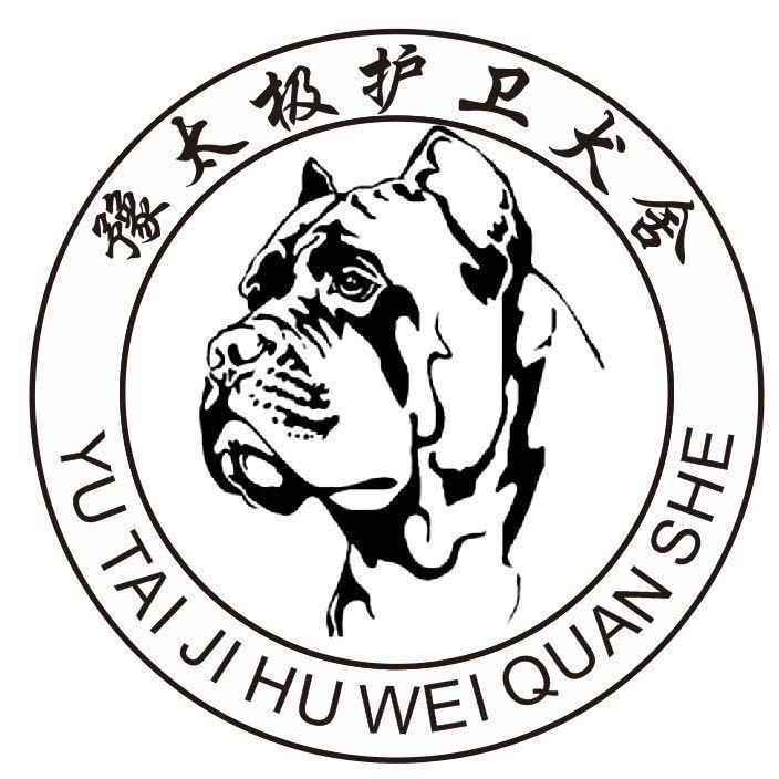 豫～太极克拉斯养殖