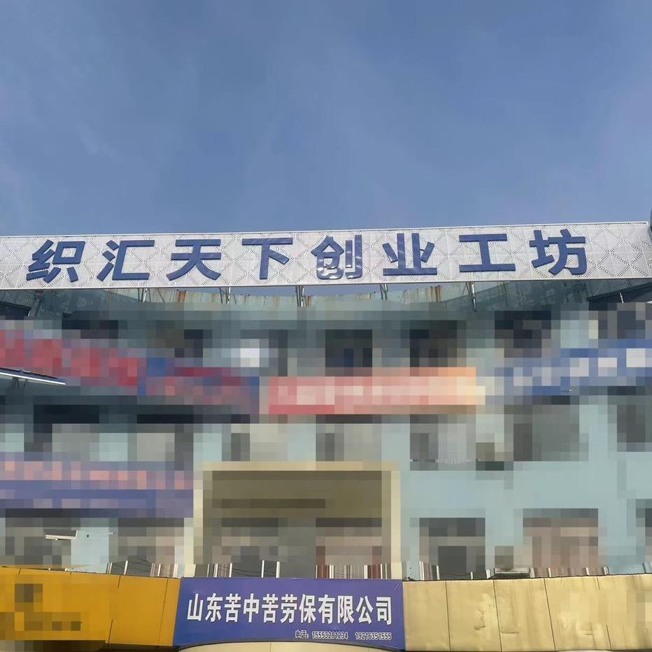 织汇天下。