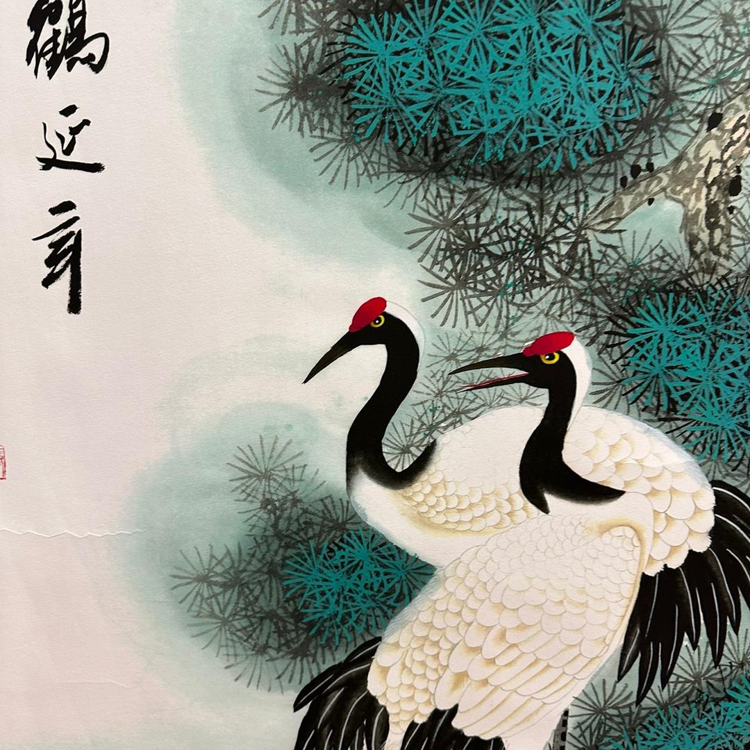 六和堂