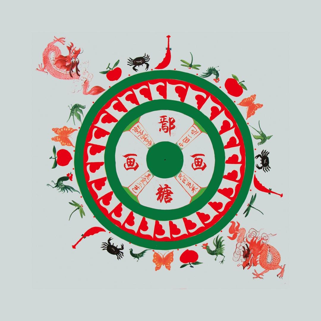 糖人鄢和他的糖画