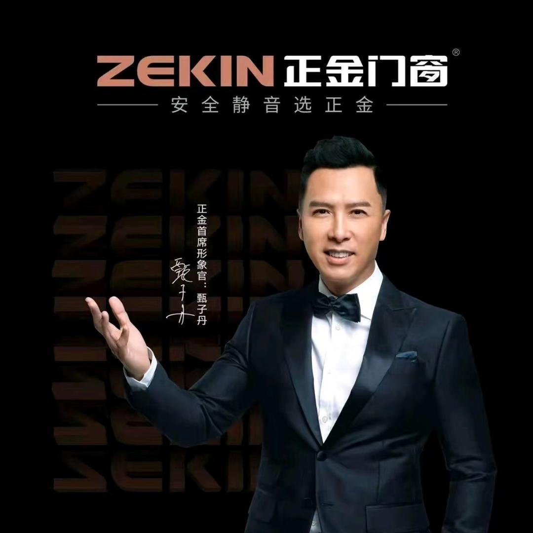 正金门窗陆良店