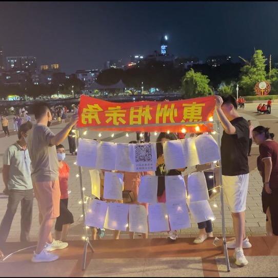 惠州小小丘比特（脱单小助手）