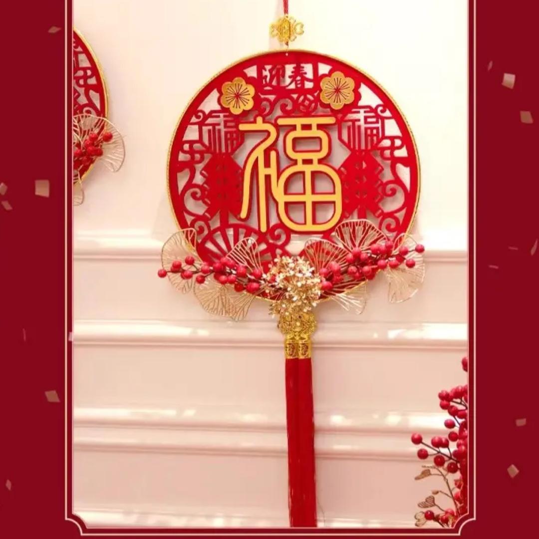 万福年货精选