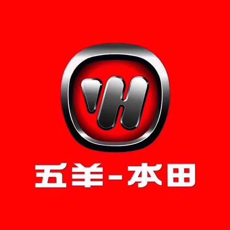 五羊-本田（兴义店）