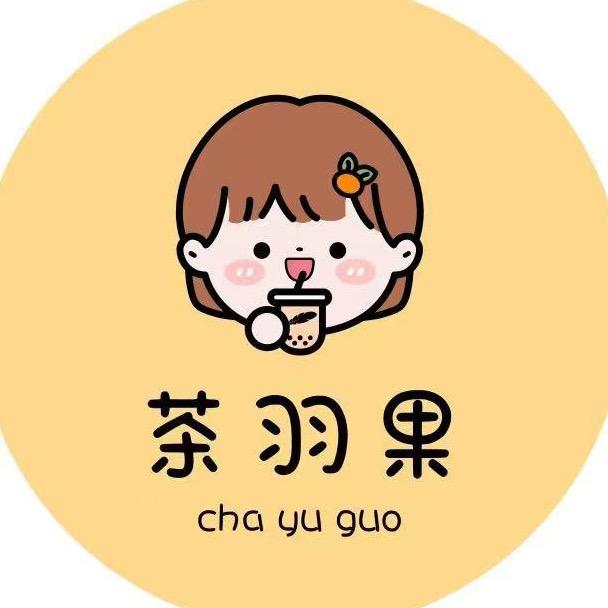 🔆茶羽果蜜水店