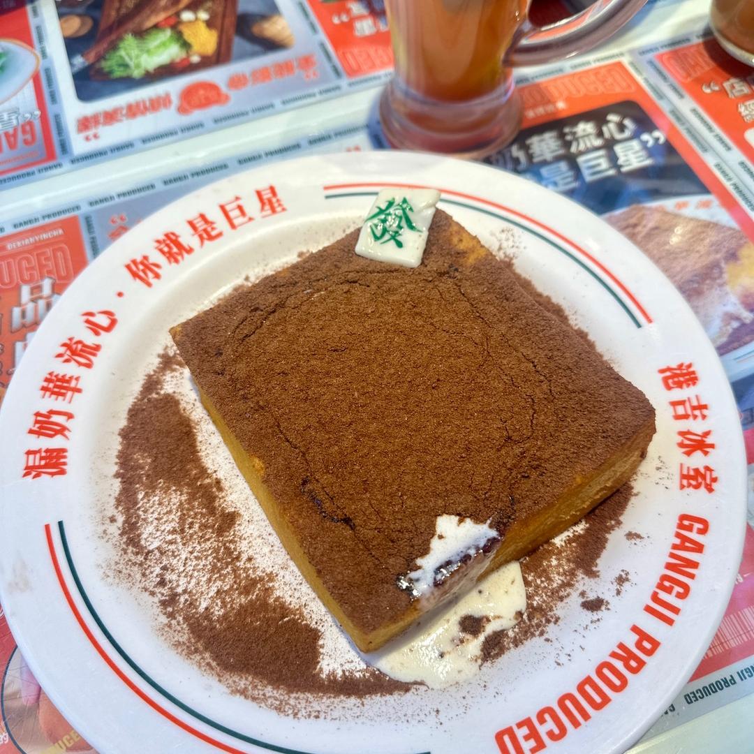 早早