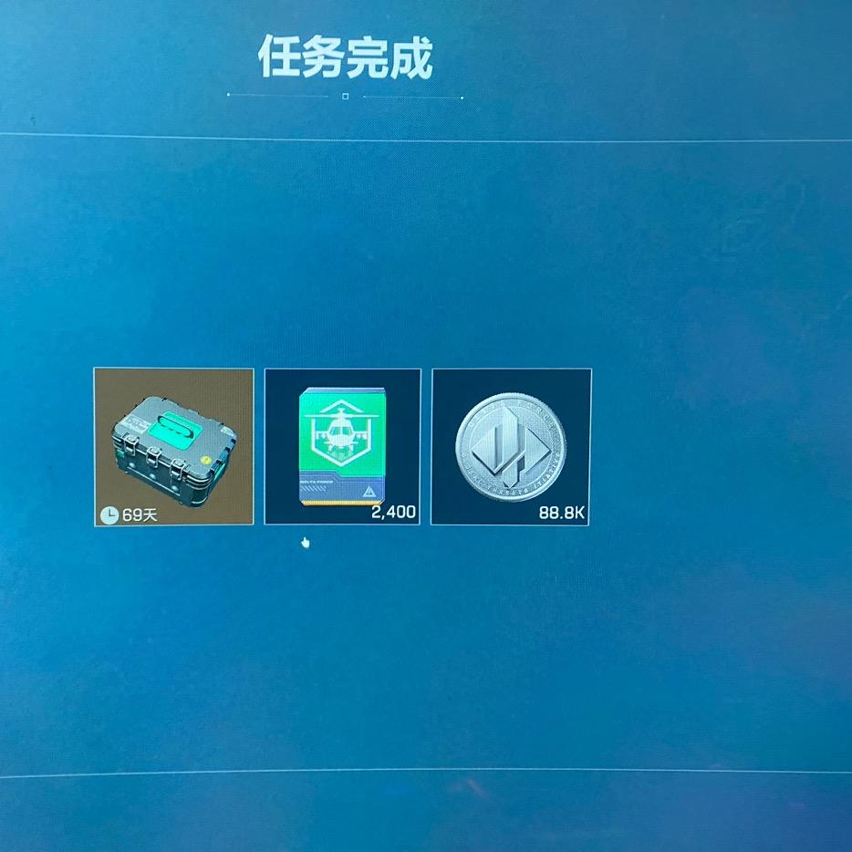 三角洲-属鼠
