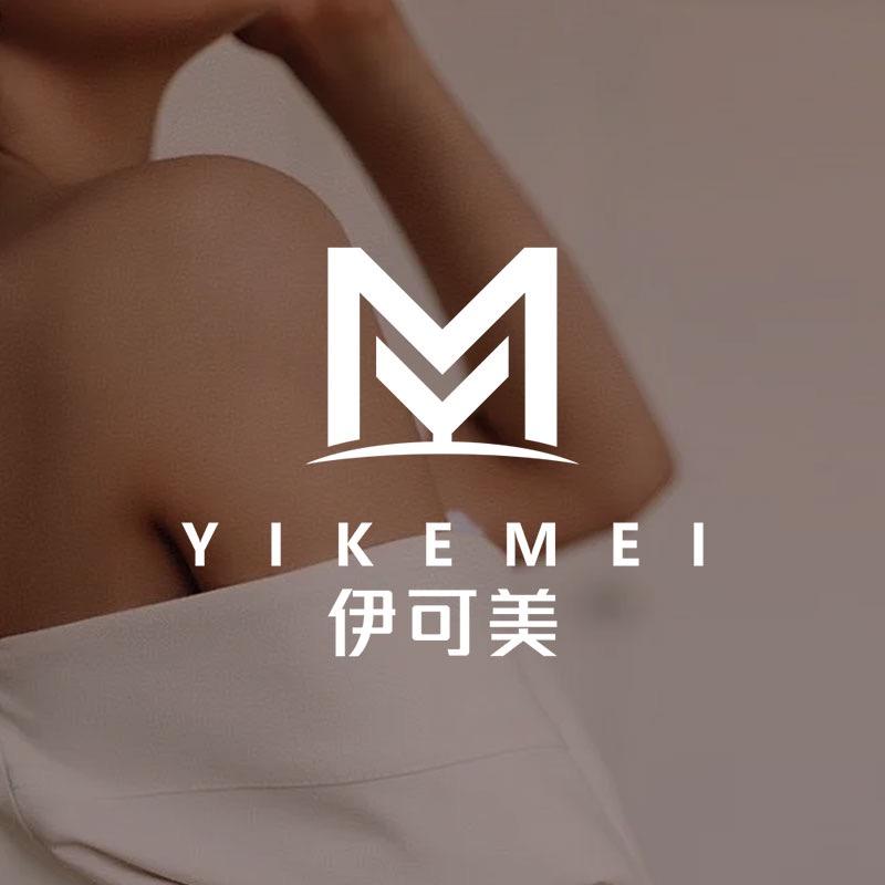 伊可美美学管理中心