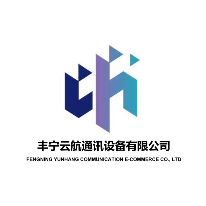 云航通讯