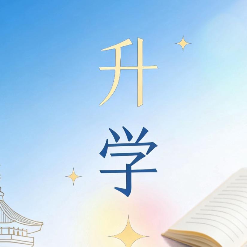 高职提前招陈老师
