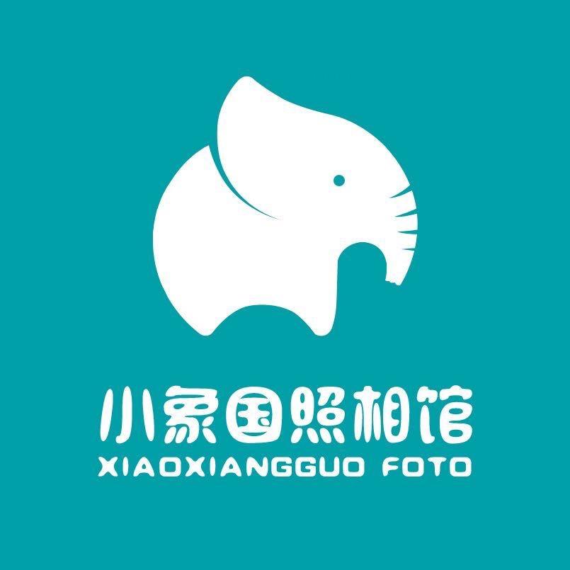 小象国照相馆（蚌埠万达店）
