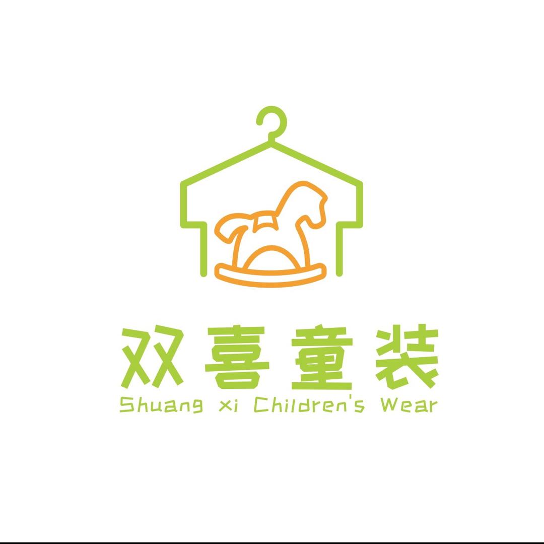 双喜童品铺