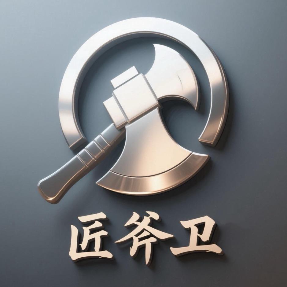 匠斧卫外贸梯具