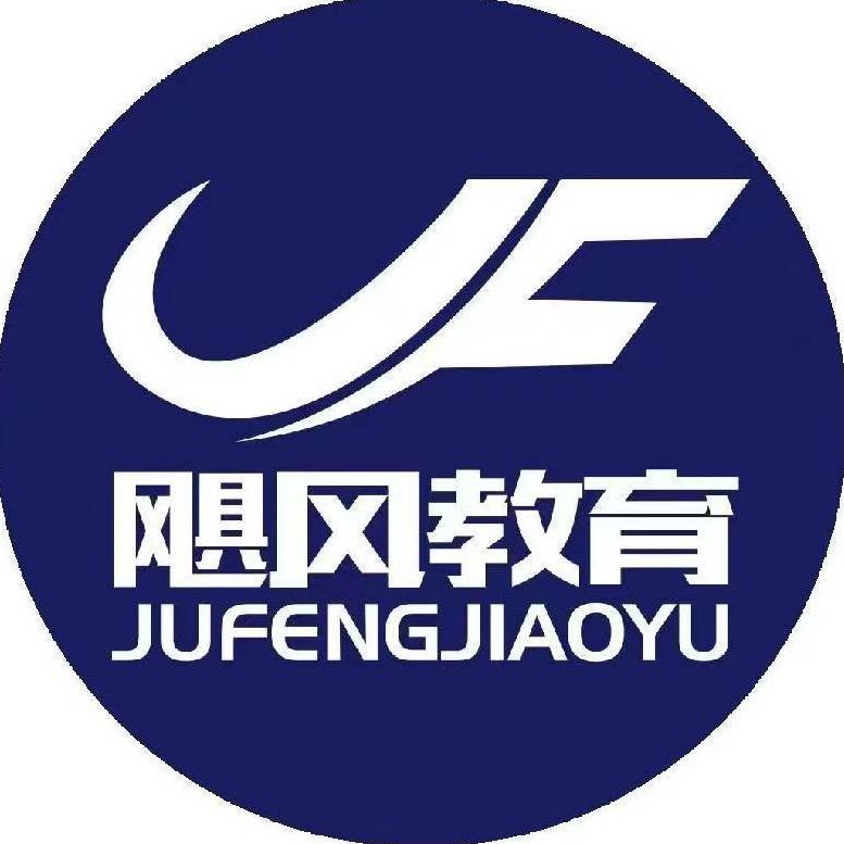 滦平飓风教育单招培训